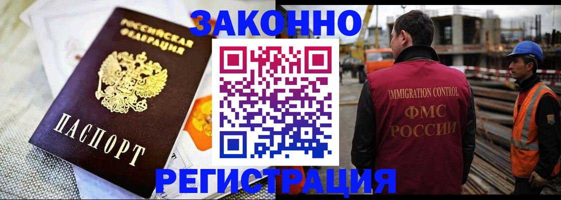 пропишу в квартире в Миньяре
