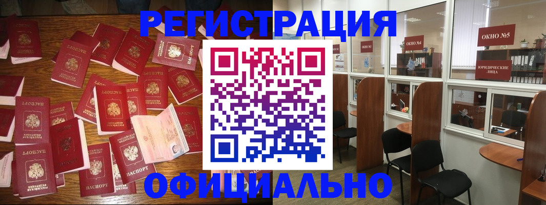 пропишу в квартире в Миньяре